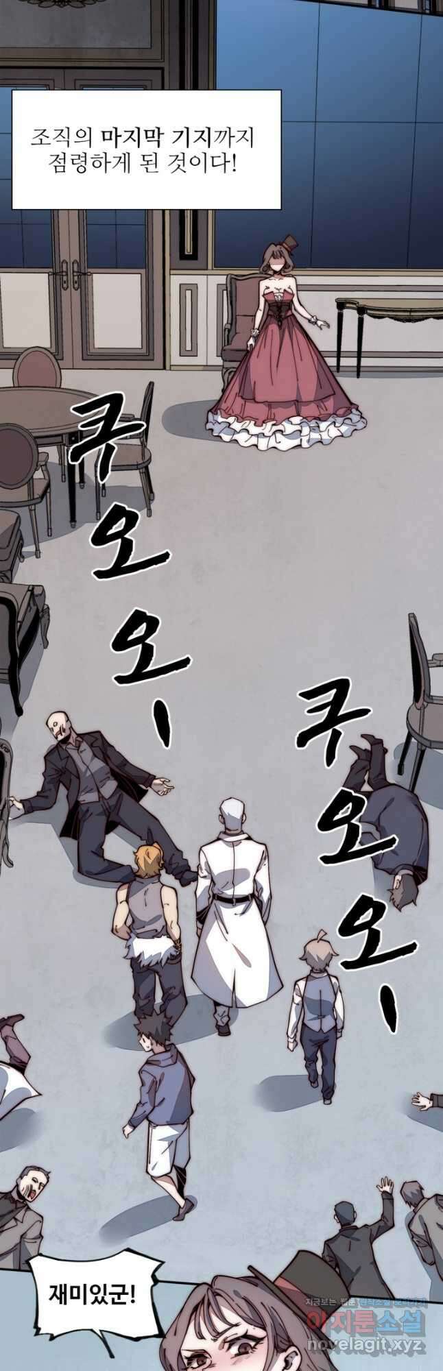 삼장법사 리턴즈 21화 4