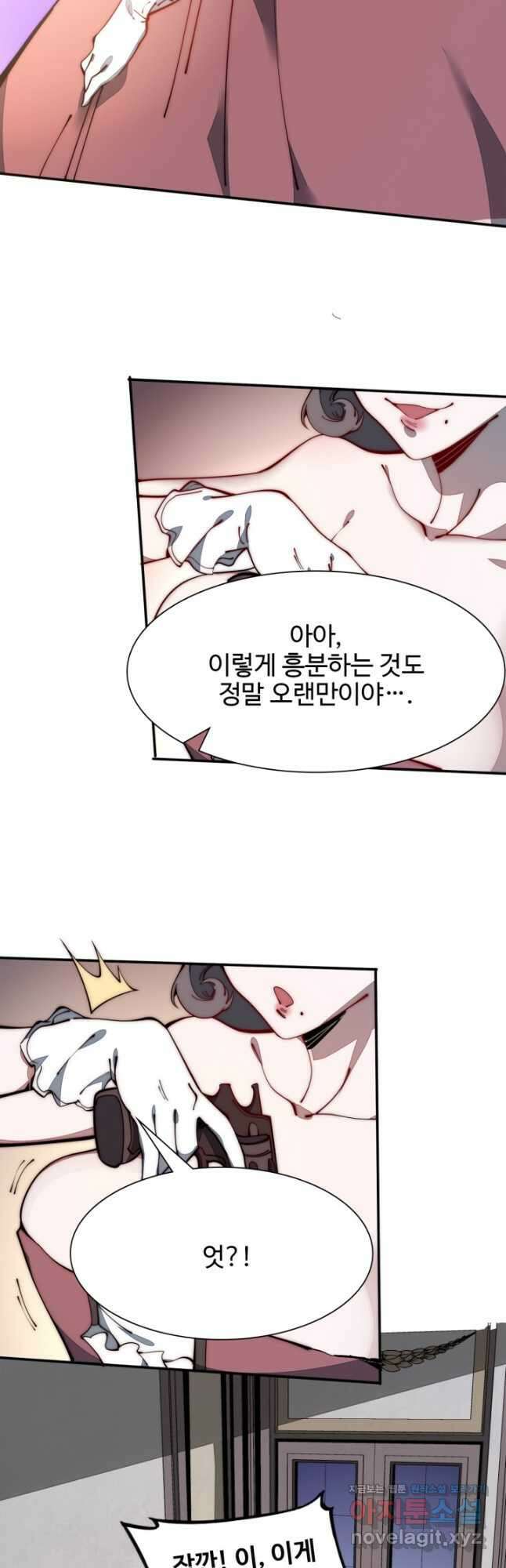 삼장법사 리턴즈 21화 7