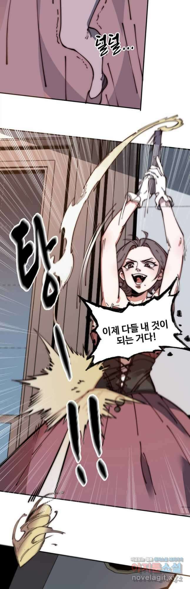 삼장법사 리턴즈 21화 10