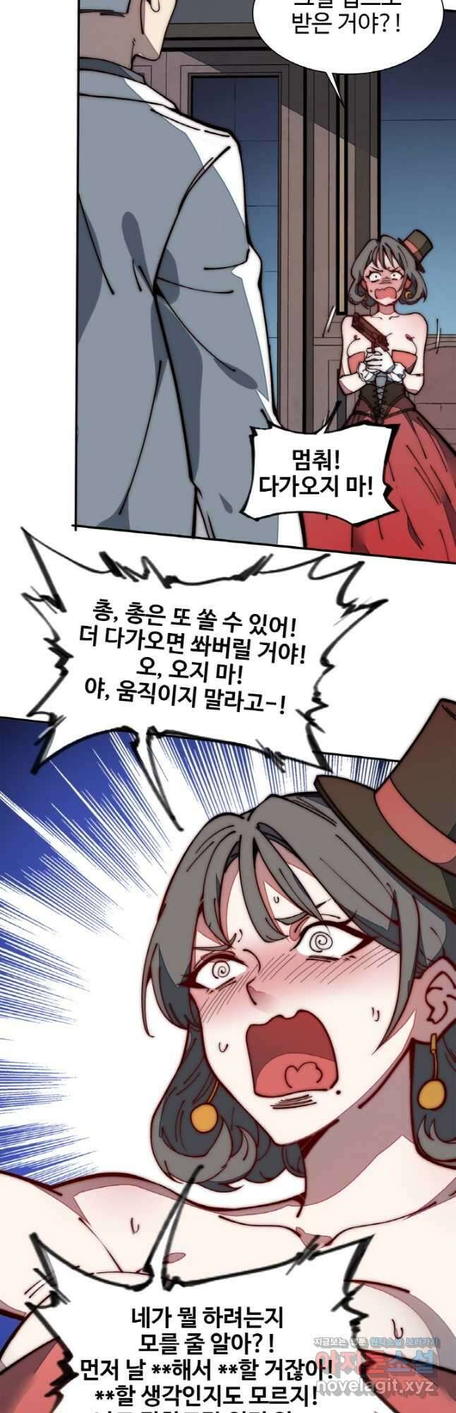 삼장법사 리턴즈 21화 14