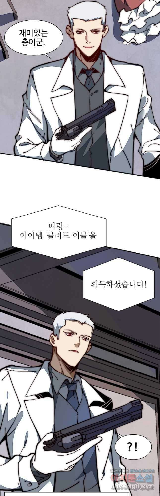 삼장법사 리턴즈 21화 17