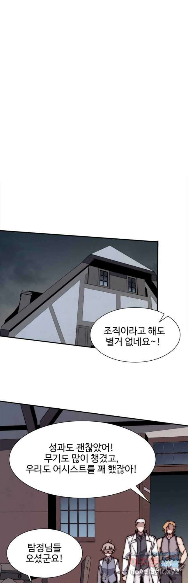 삼장법사 리턴즈 21화 20