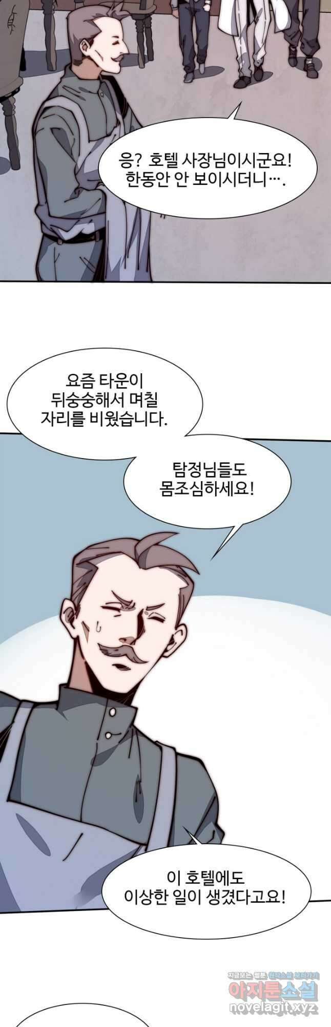 삼장법사 리턴즈 21화 21
