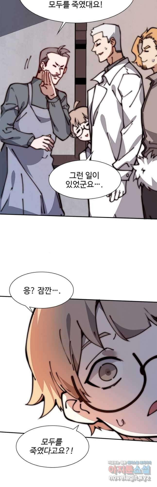 삼장법사 리턴즈 21화 24