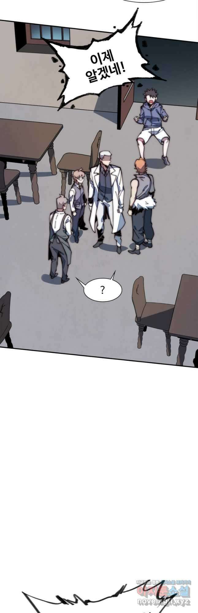 삼장법사 리턴즈 21화 27