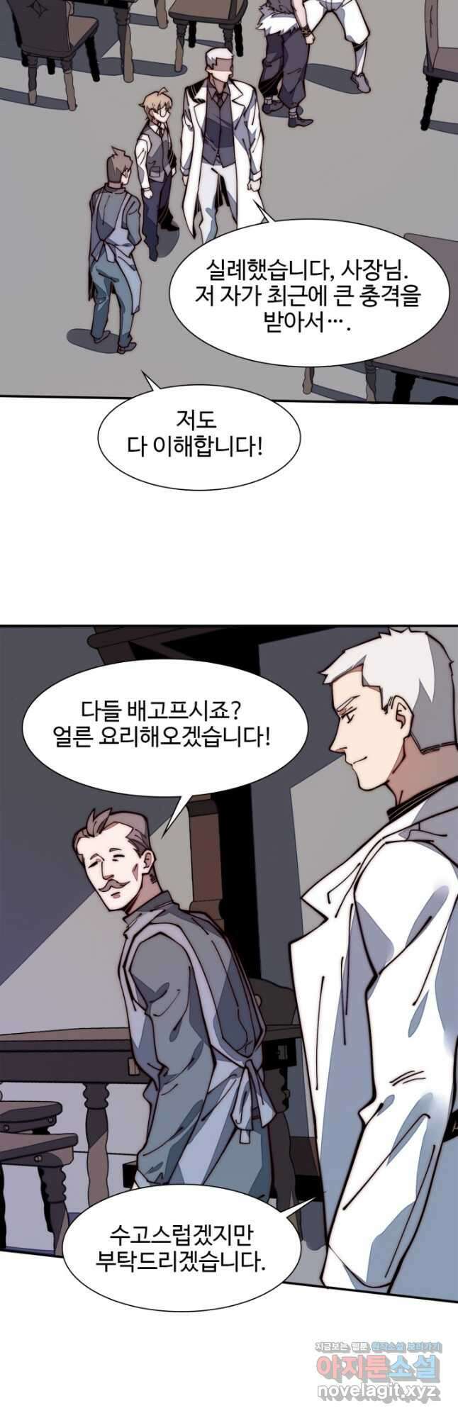 삼장법사 리턴즈 21화 29
