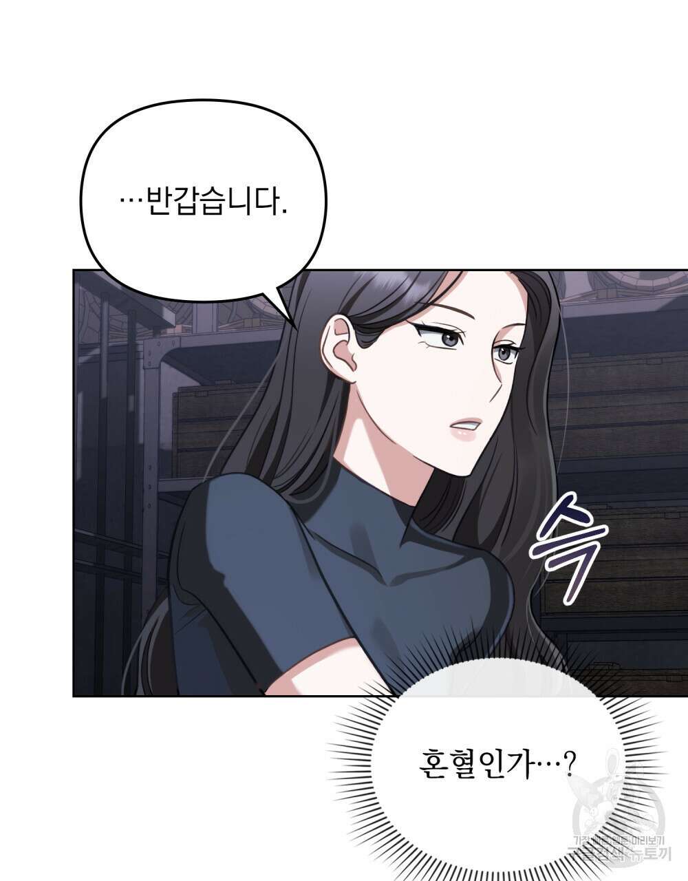 딜레탕트 5화 5