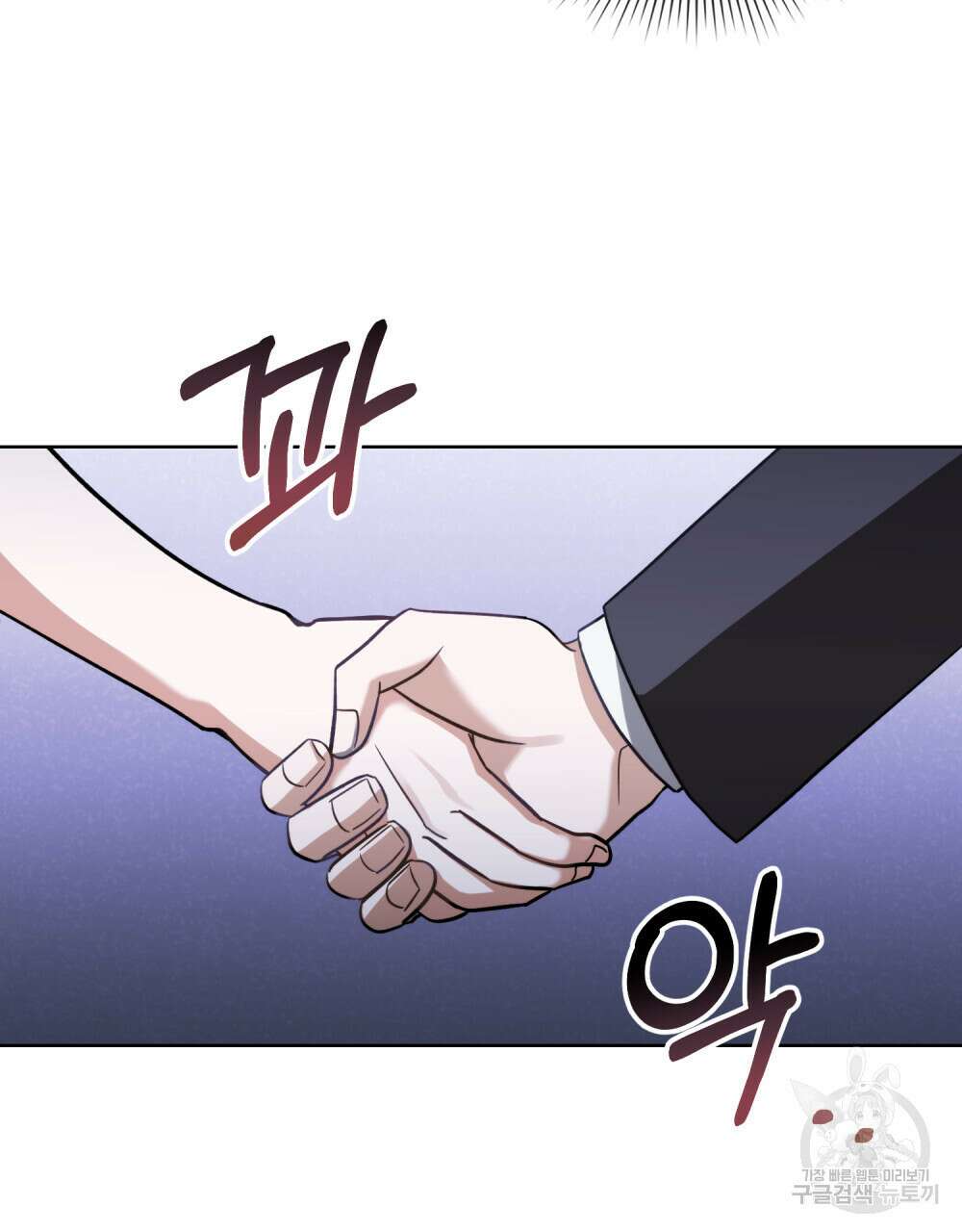 딜레탕트 5화 6