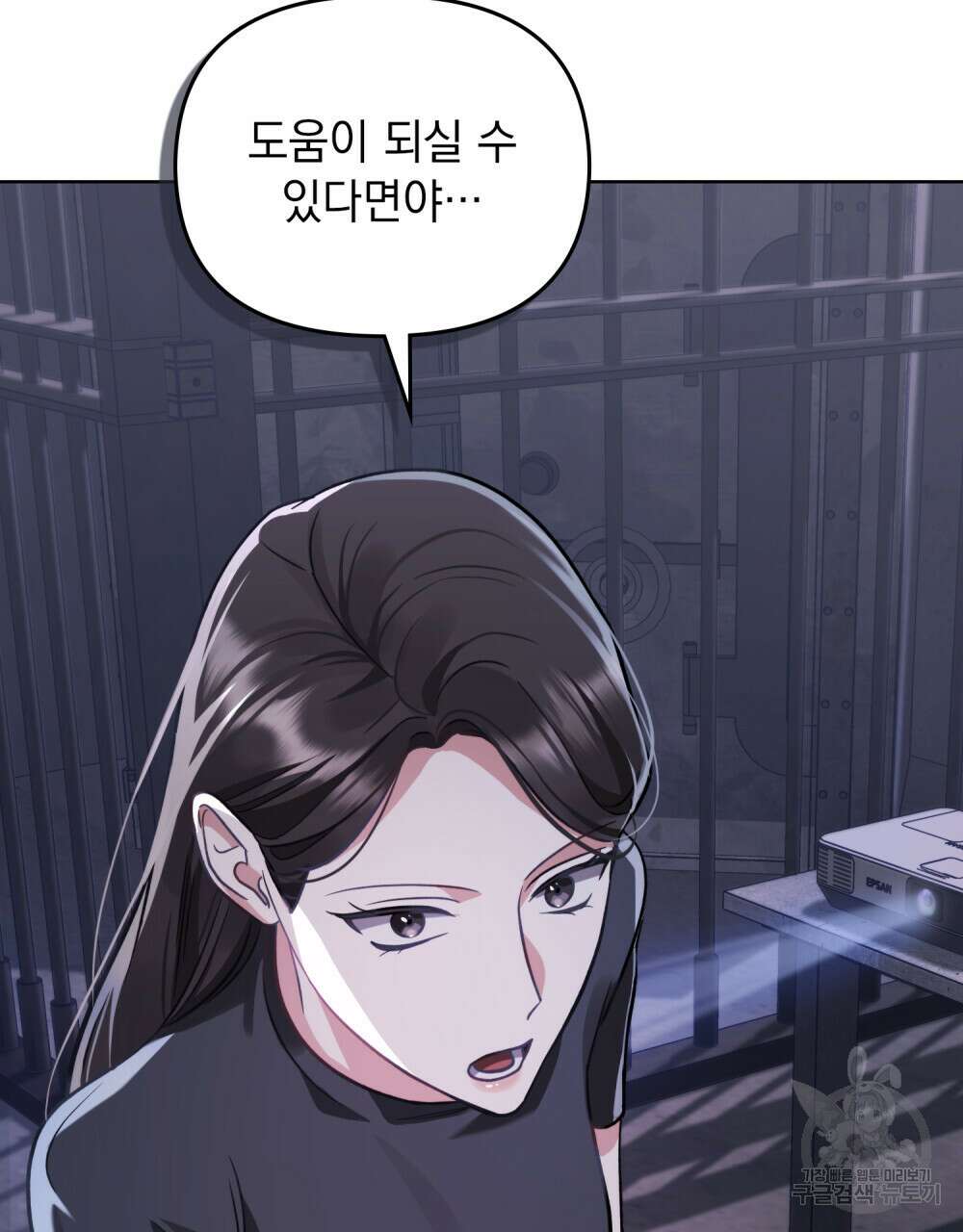 딜레탕트 5화 9