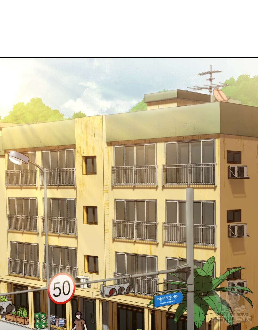 딜레탕트 5화 15