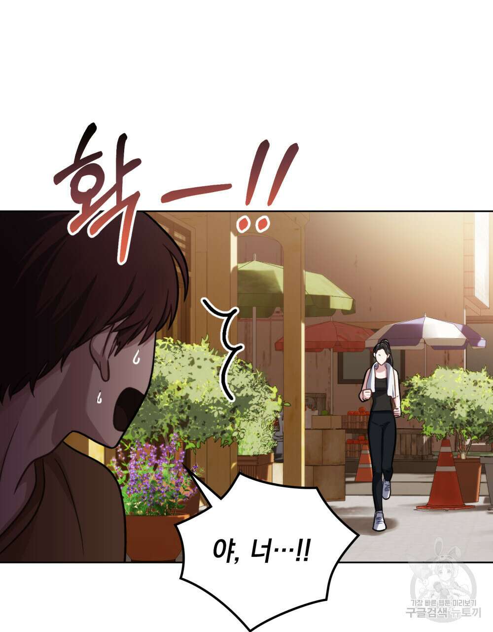 딜레탕트 5화 19