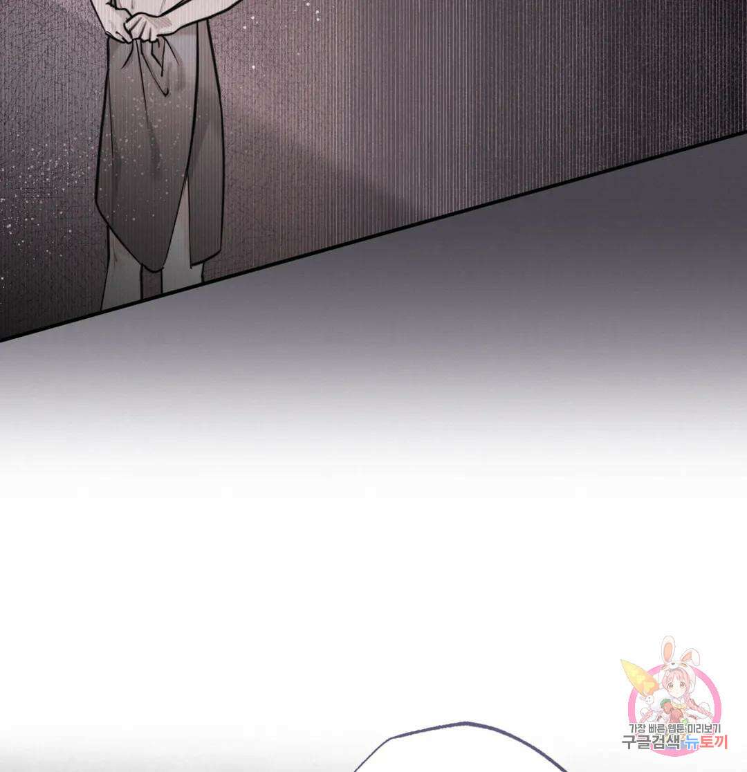 블러디 라이즈 7화 8