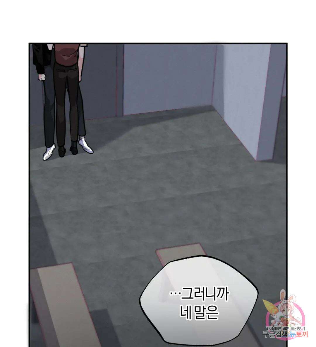 블러디 라이즈 7화 13
