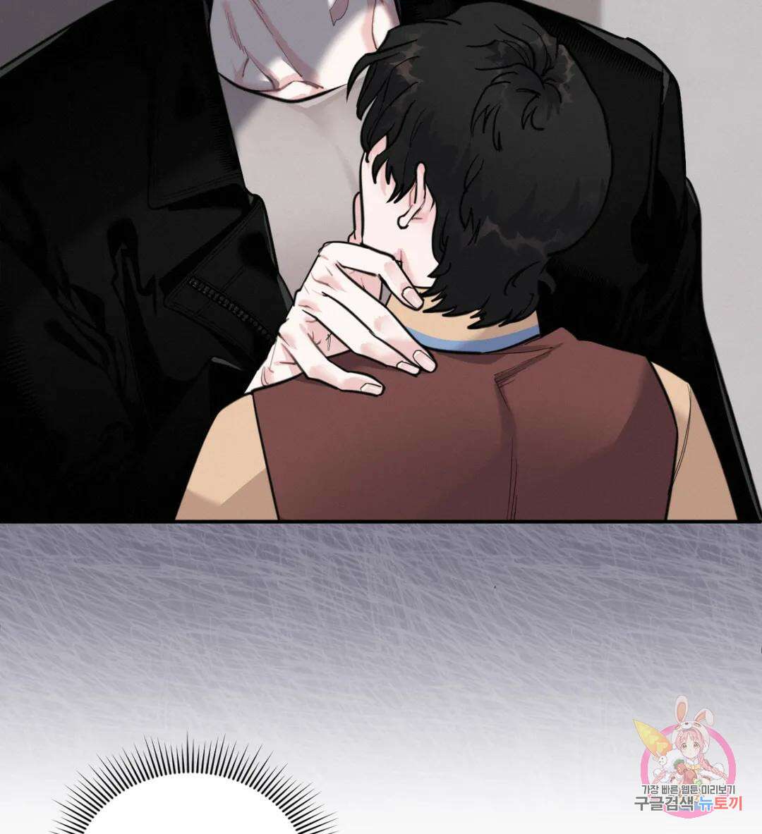 블러디 라이즈 7화 15
