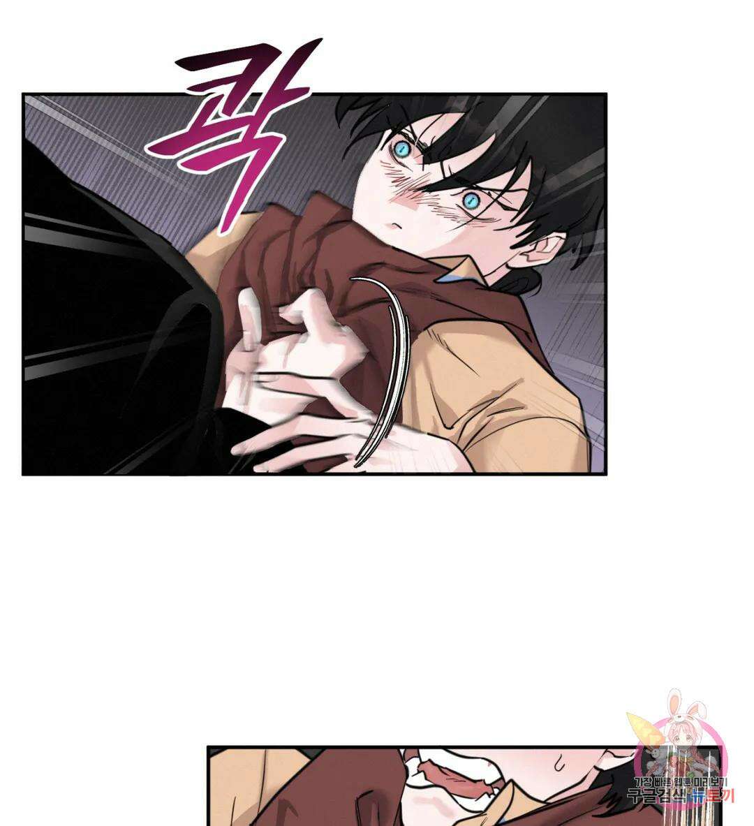 블러디 라이즈 7화 17