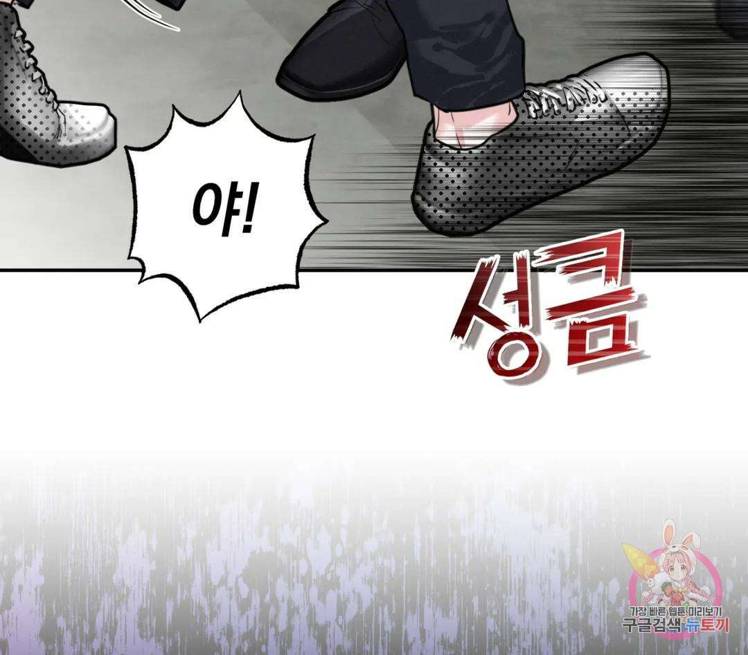 블러디 라이즈 7화 20