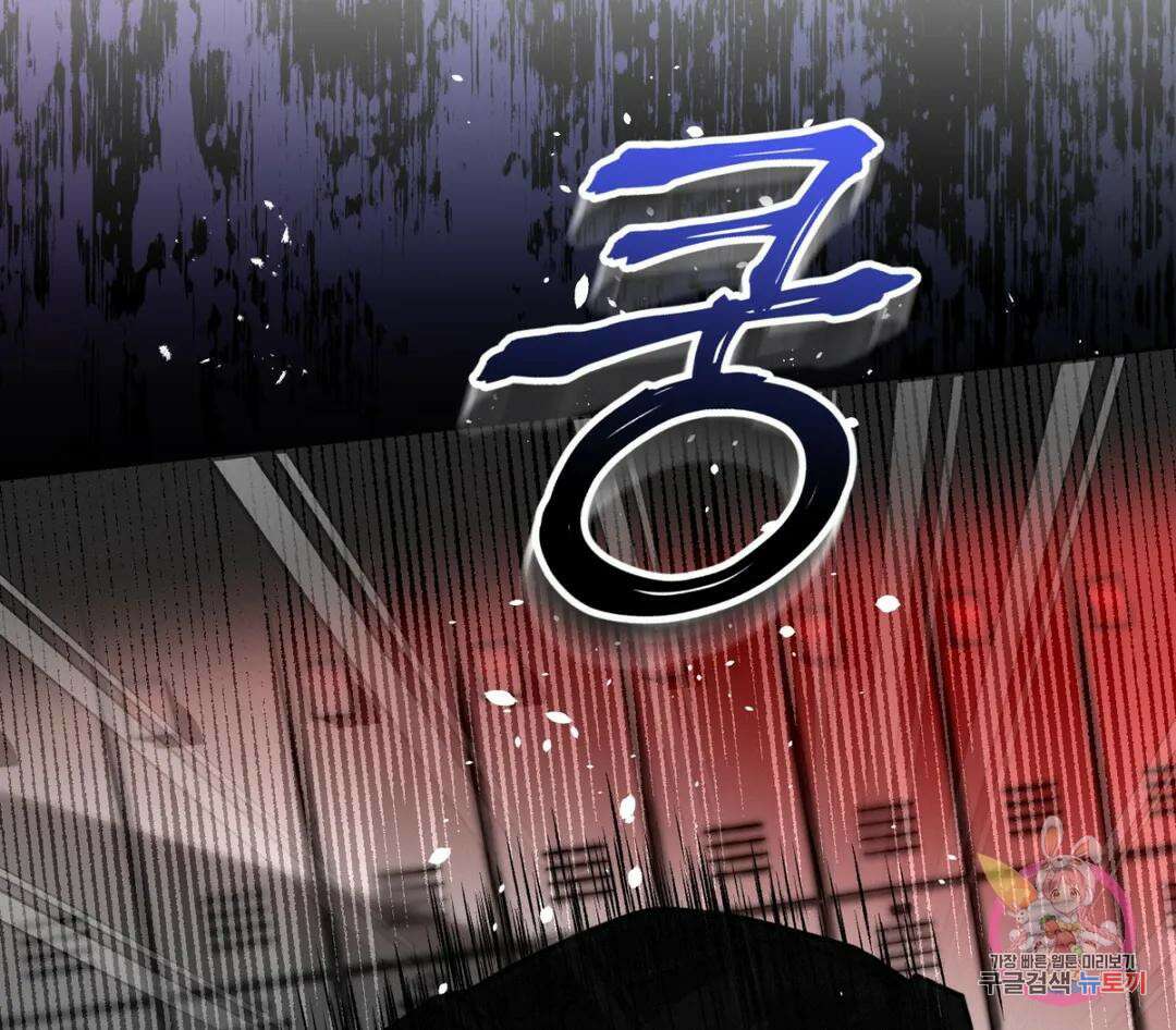 블러디 라이즈 7화 21
