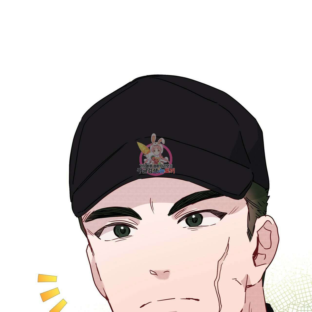 티파니에서 모닝 키스를 51화 1