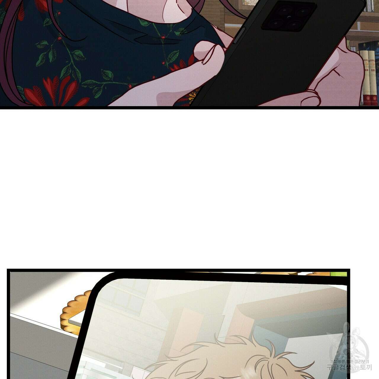 티파니에서 모닝 키스를 51화 113