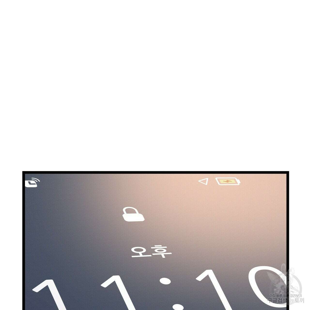 티파니에서 모닝 키스를 51화 147