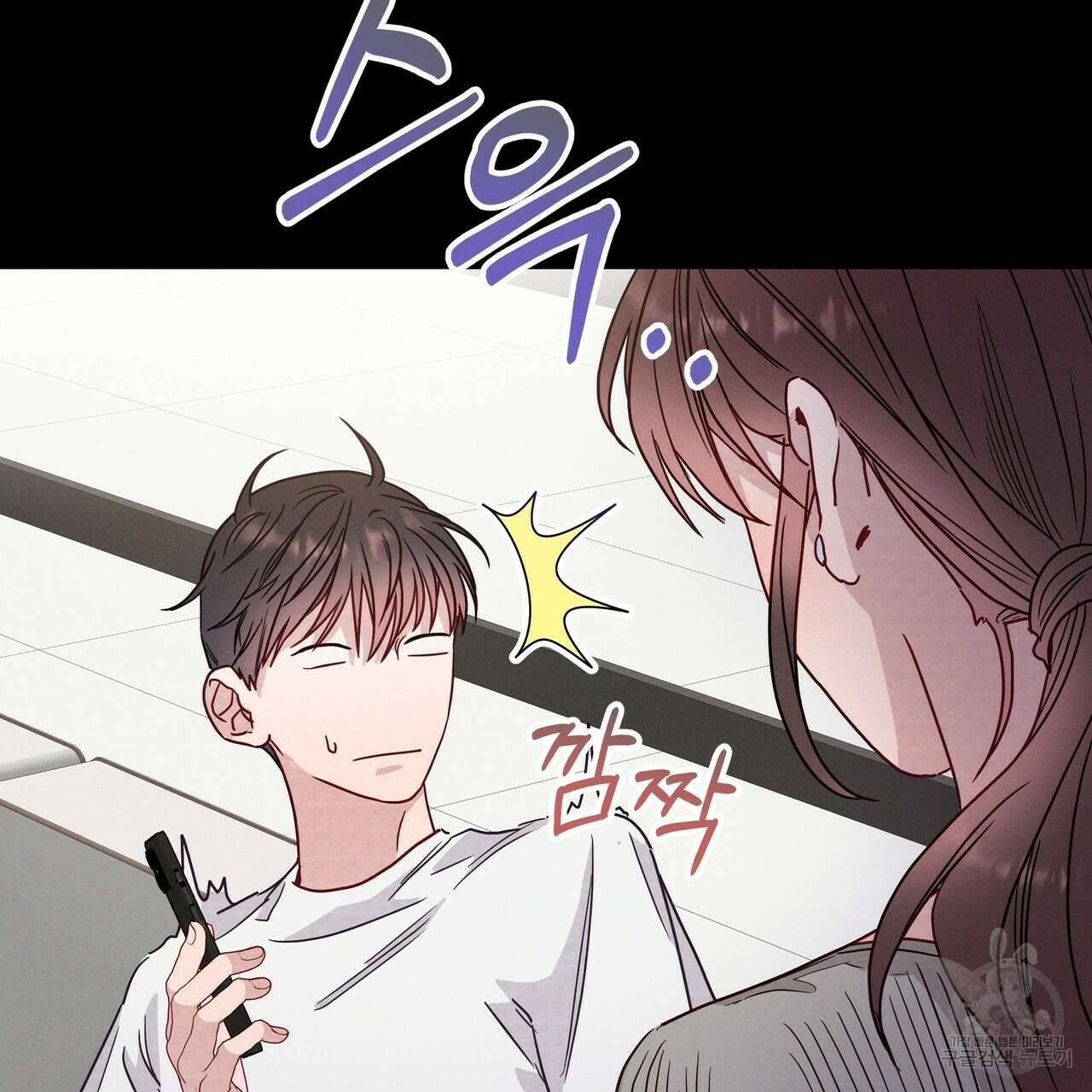 티파니에서 모닝 키스를 51화 177