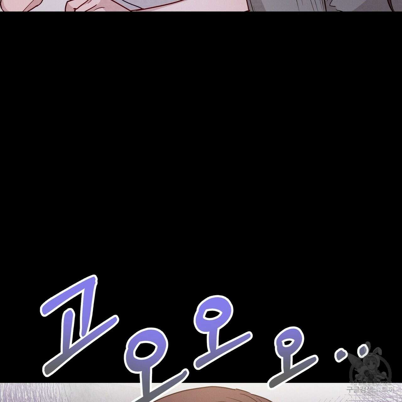 티파니에서 모닝 키스를 51화 179