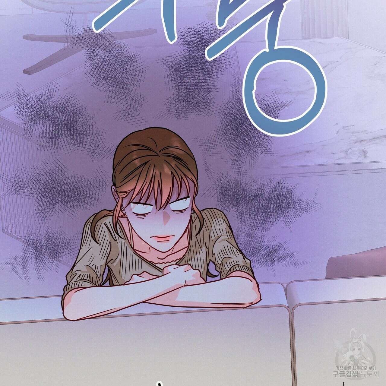 티파니에서 모닝 키스를 51화 231