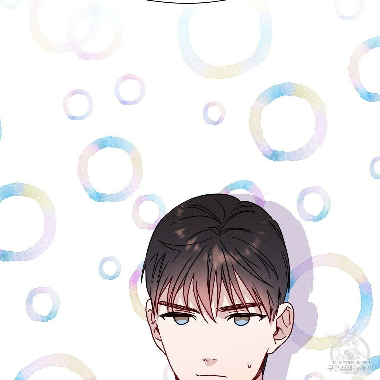 티파니에서 모닝 키스를 51화 239