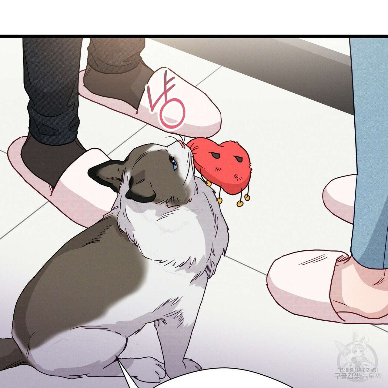 티파니에서 모닝 키스를 51화 271