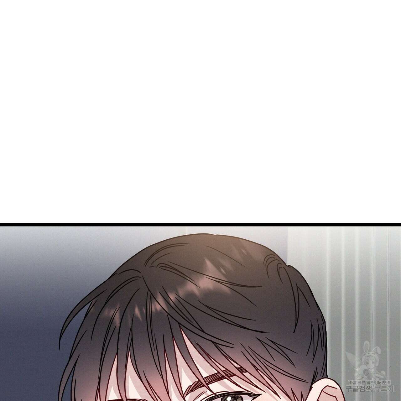 티파니에서 모닝 키스를 51화 279
