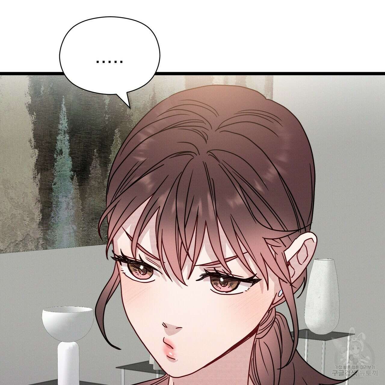 티파니에서 모닝 키스를 51화 283