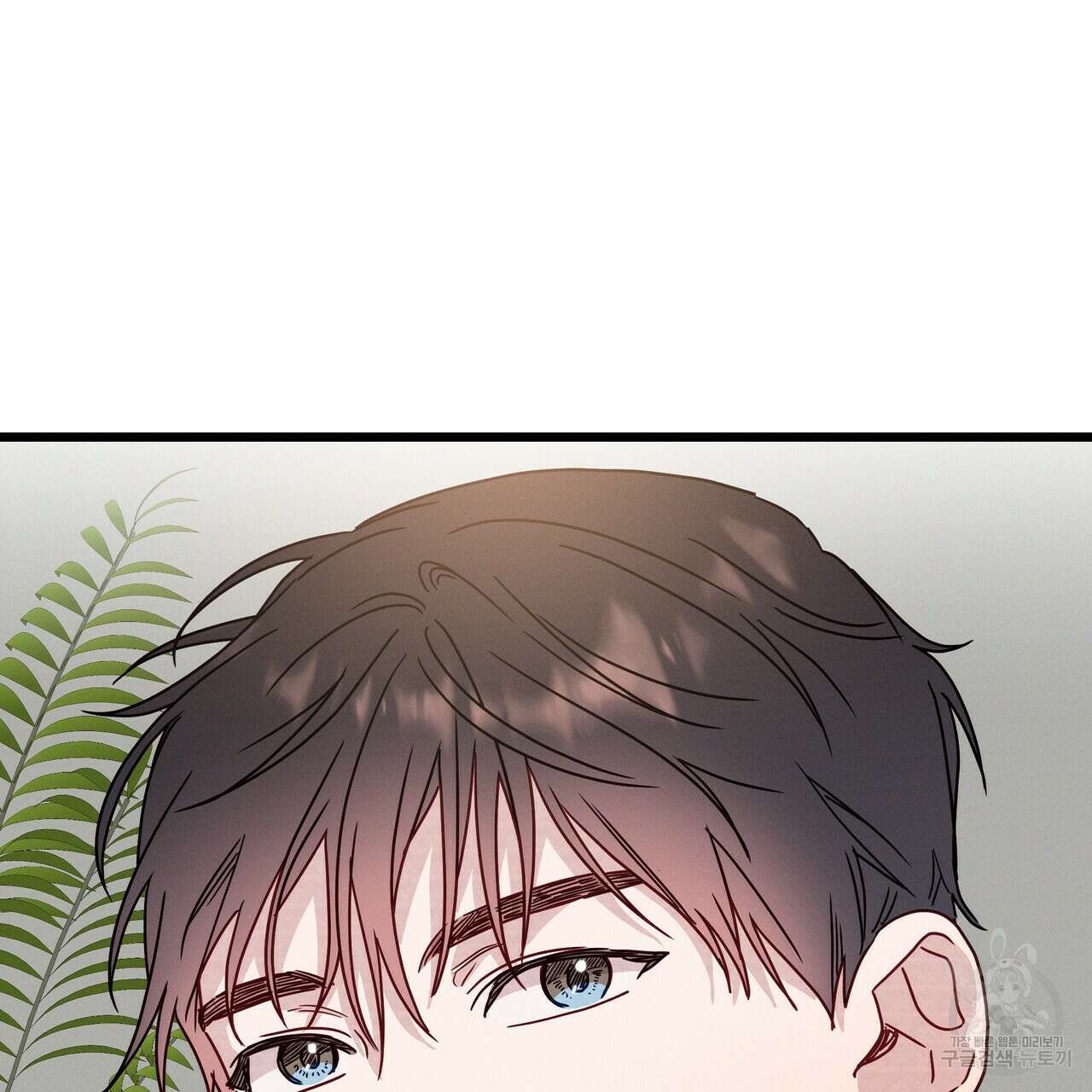 티파니에서 모닝 키스를 51화 295