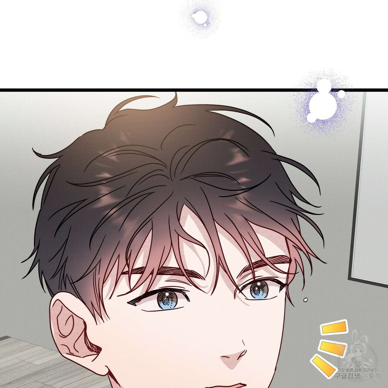 티파니에서 모닝 키스를 51화 311