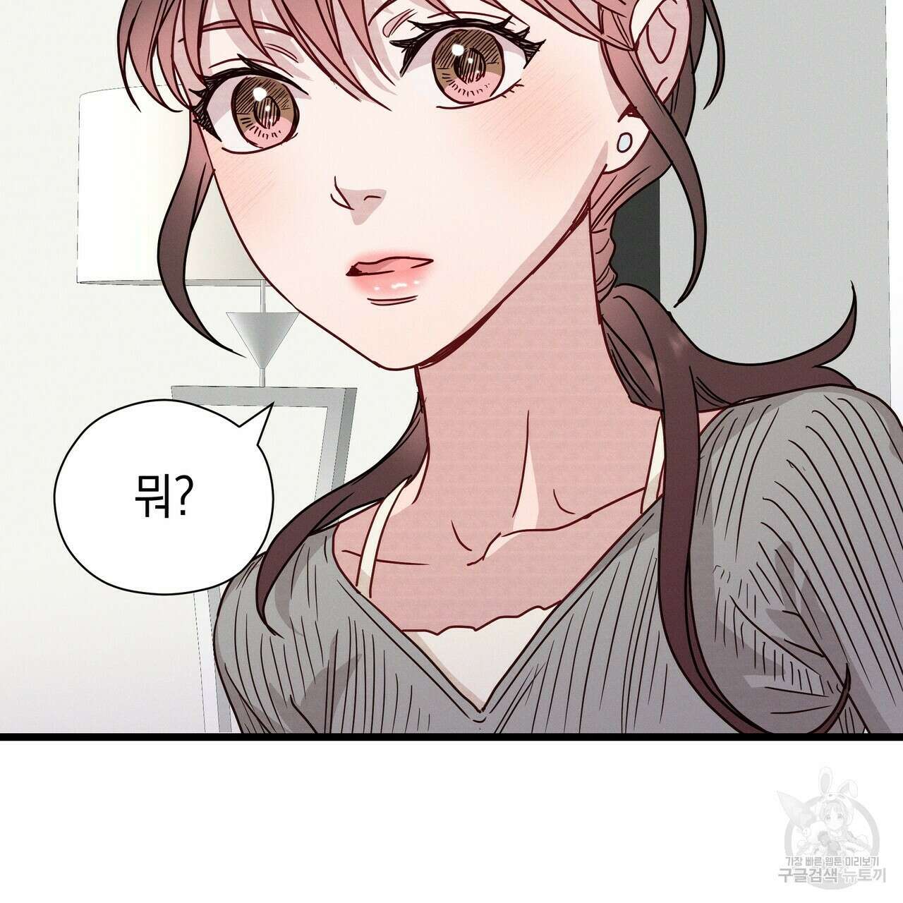 티파니에서 모닝 키스를 51화 325