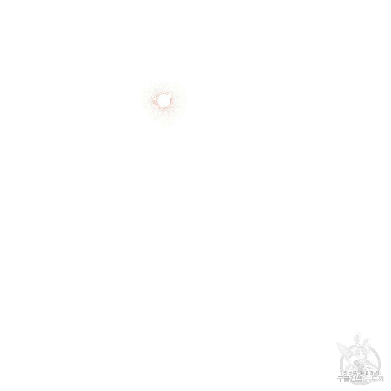 티파니에서 모닝 키스를 51화 339