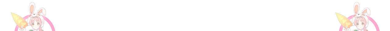 티파니에서 모닝 키스를 51화 341