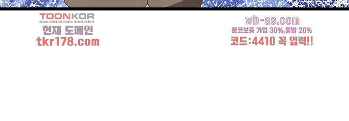 어쩌다 부부 6화 15