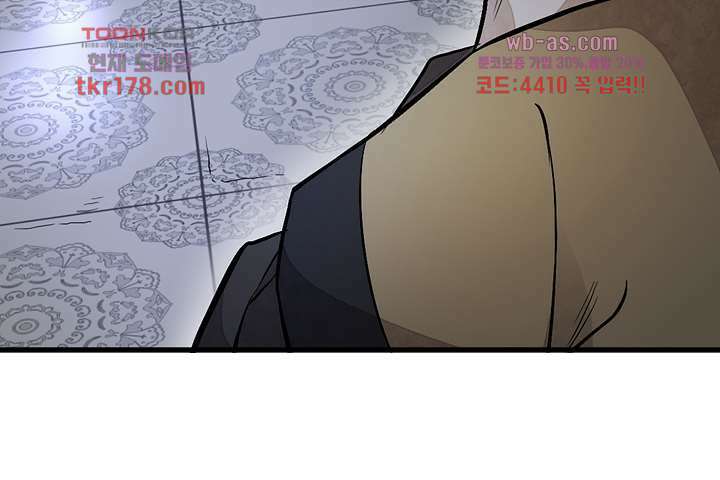 난가기연 65화 7