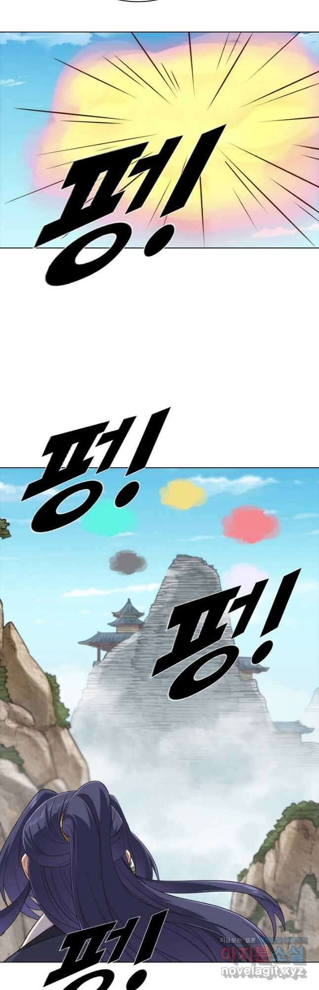 의천도룡기 157화 10