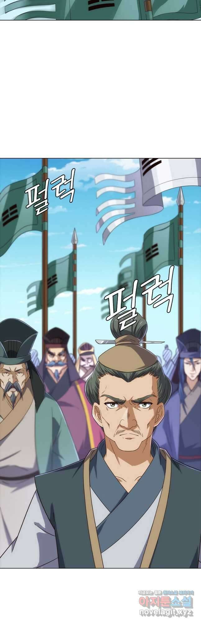 의천도룡기 157화 12