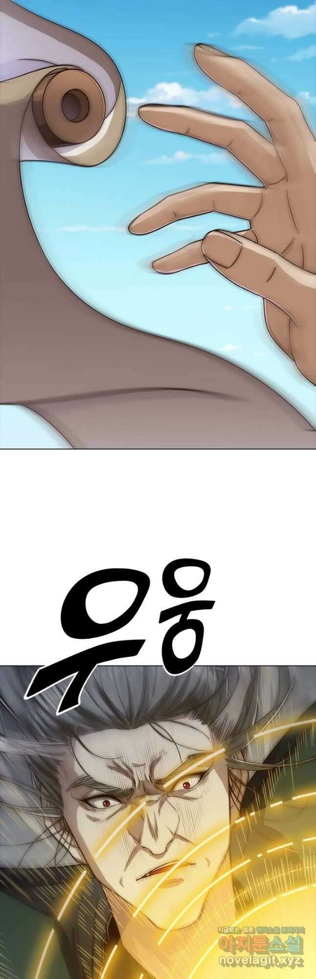의천도룡기 157화 28