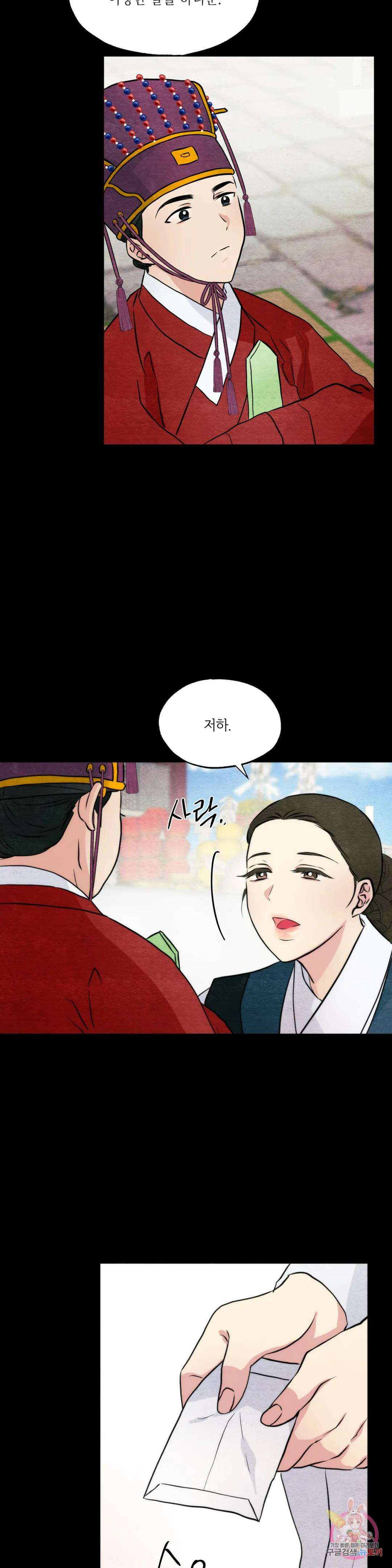 광안 62화 4