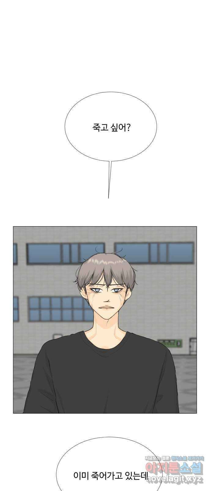 반귀 95화 1