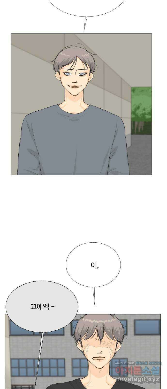반귀 95화 2