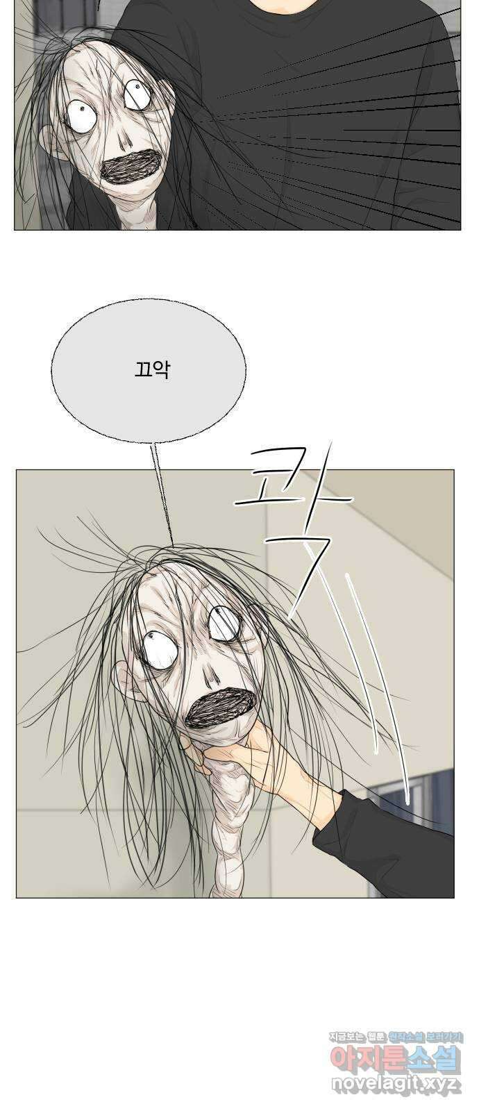 반귀 95화 3