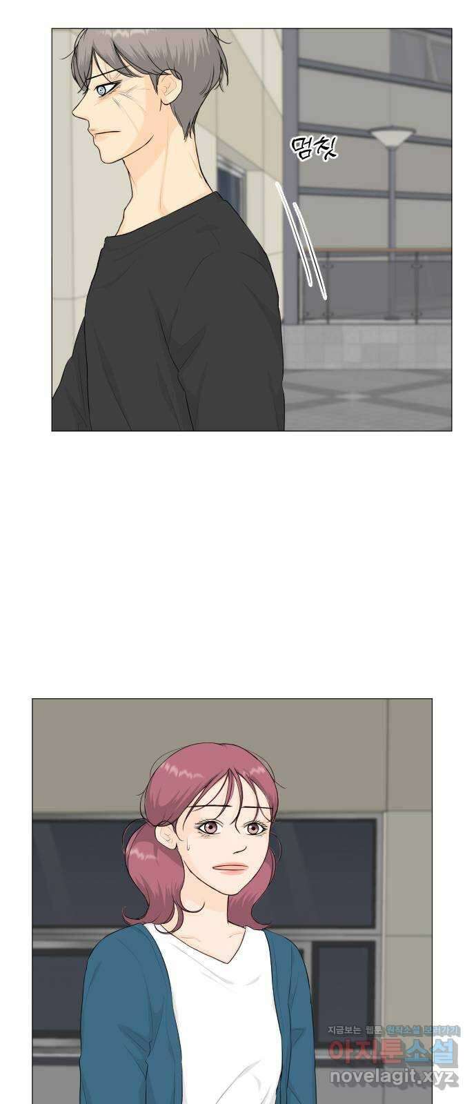 반귀 95화 4