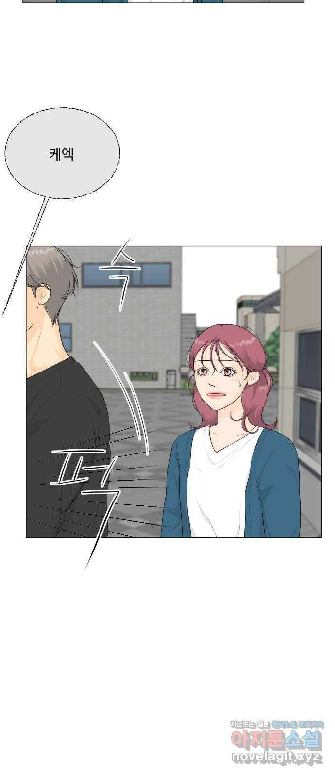 반귀 95화 5