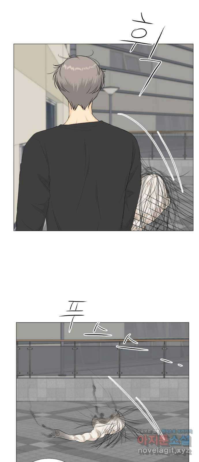 반귀 95화 6