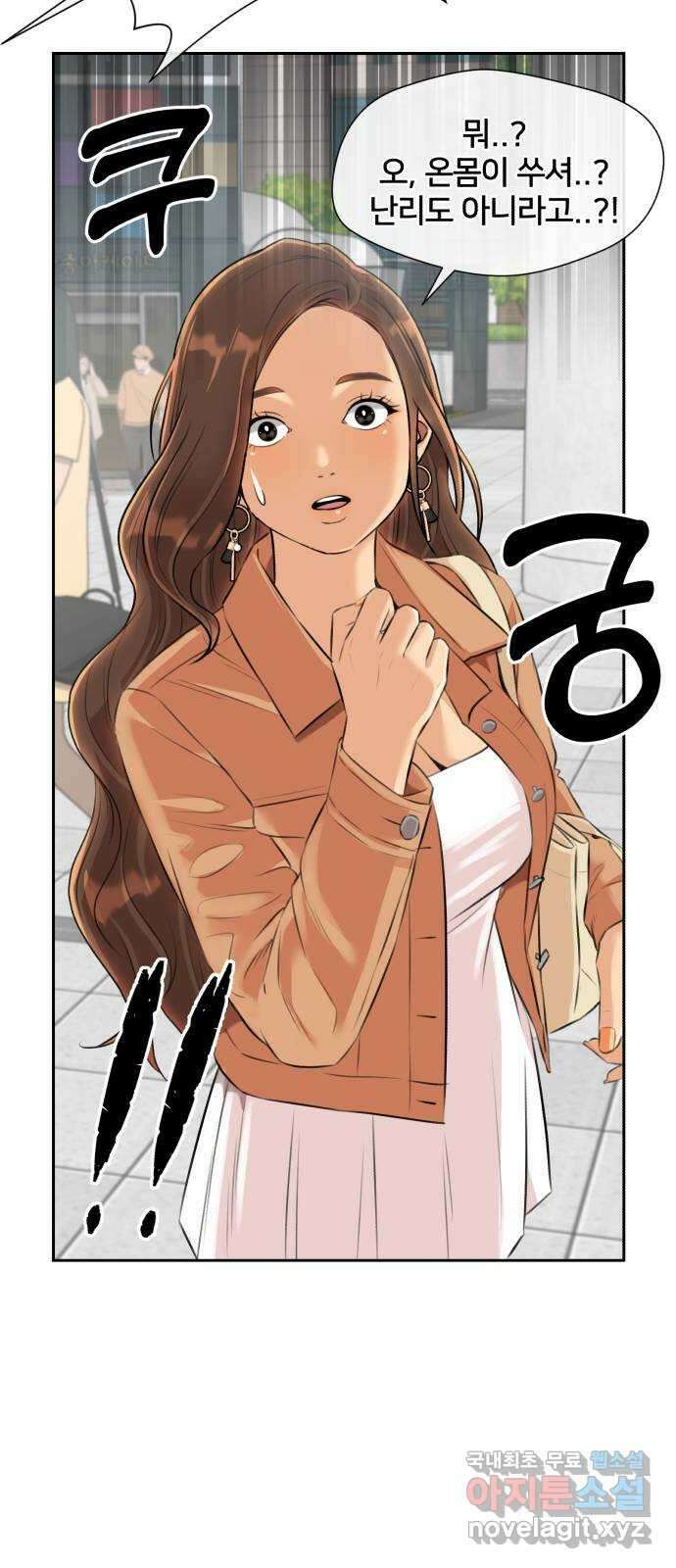 얼굴천재 최종장 8화 너에게로..! (마지막화) 34