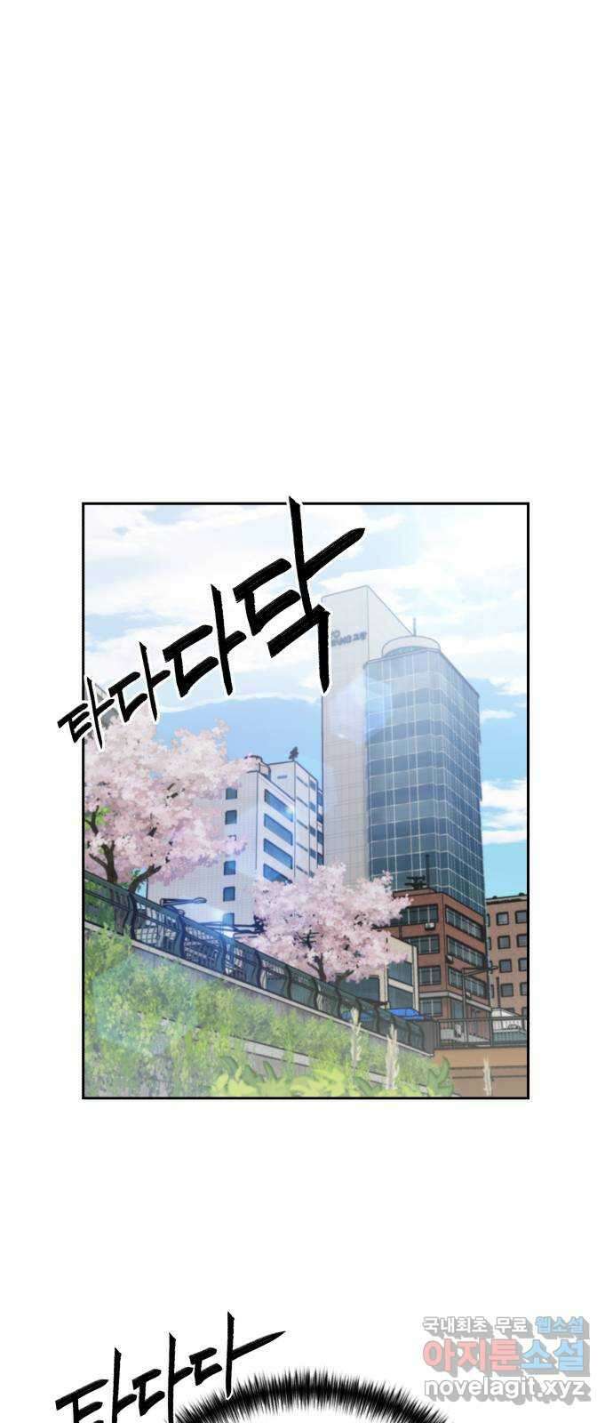 얼굴천재 최종장 8화 너에게로..! (마지막화) 46